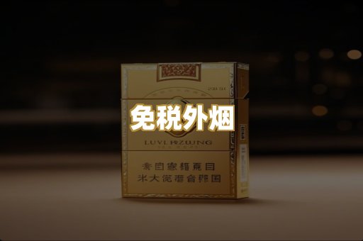 云霄代工